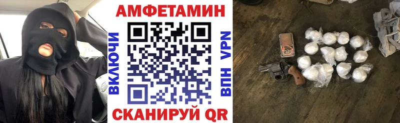 Амфетамин Premium  продажа наркотиков  Сычёвка 
