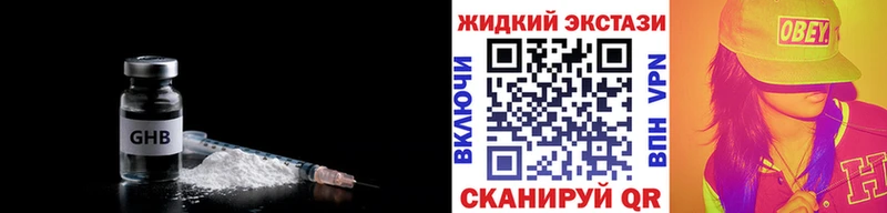 БУТИРАТ BDO  нарко площадка какой сайт  Сычёвка 