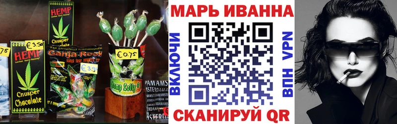 маркетплейс состав  Сычёвка  Canna-Cookies конопля 