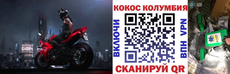 Кокаин VHQ  Сычёвка 