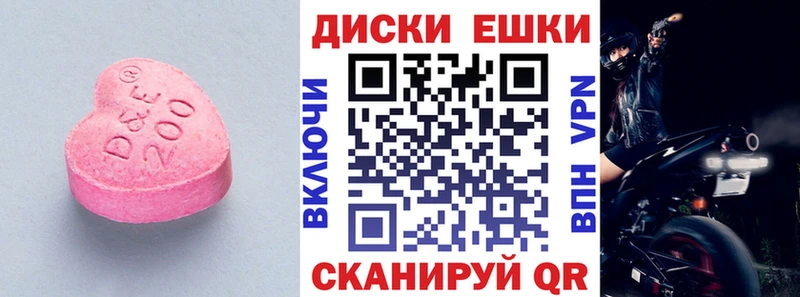 ЭКСТАЗИ DUBAI Сычёвка