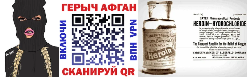 где купить наркоту  мориарти формула  Героин герыч  Сычёвка 