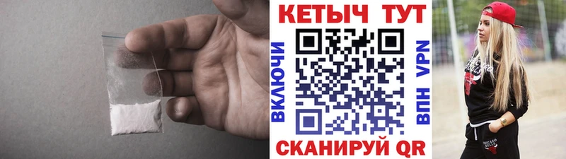 КЕТАМИН VHQ это клад Сычёвка что такое наркотик