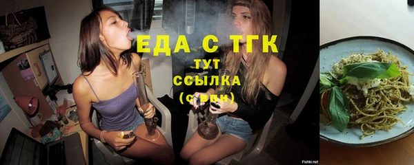 Альфа ПВП Осинники