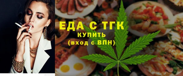 Альфа ПВП Осинники