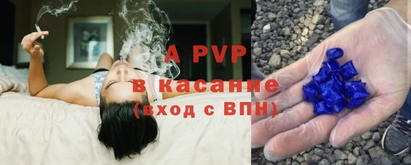 тгк Осташков
