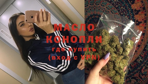 Альфа ПВП Осинники