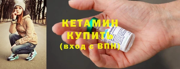 Альфа ПВП Осинники