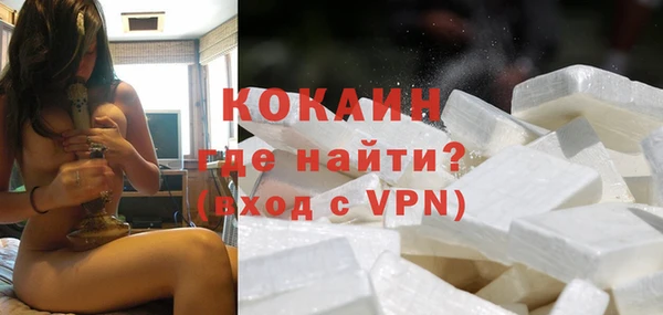 тгк Осташков