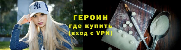 Альфа ПВП Осинники