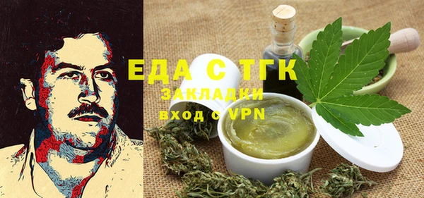 тгк Осташков