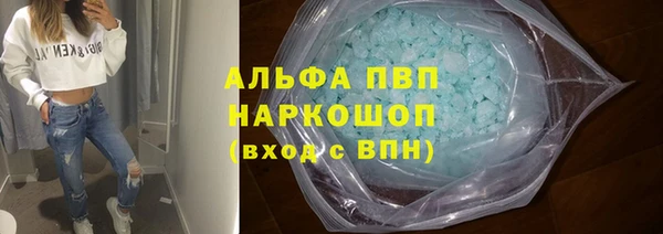 тгк Осташков