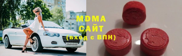 бутират Остров