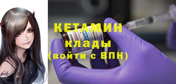 Альфа ПВП Осинники