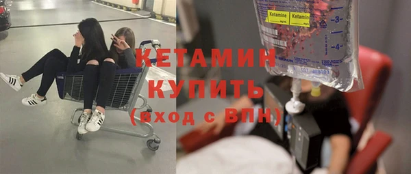 Альфа ПВП Осинники