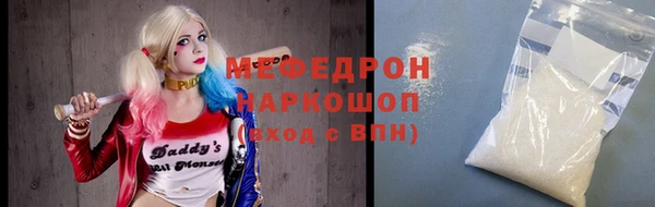 Альфа ПВП Осинники