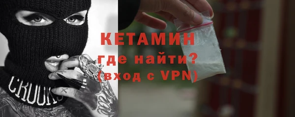 тгк Осташков