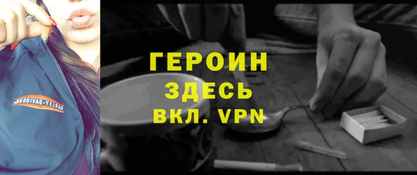 Альфа ПВП Осинники