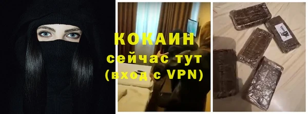 бутират Остров