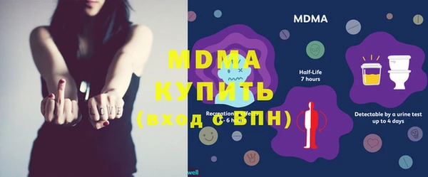 бутират Остров