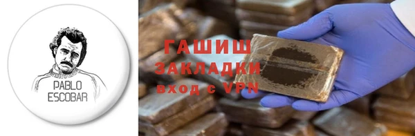 бутират Остров