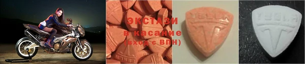 Альфа ПВП Осинники