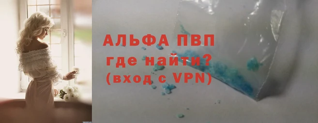 тгк Осташков