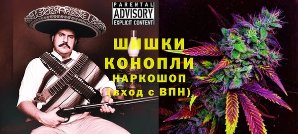 бутират Остров