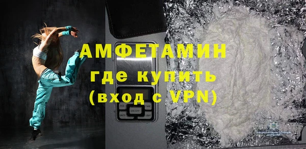 Альфа ПВП Осинники