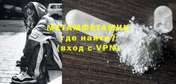 Альфа ПВП Осинники