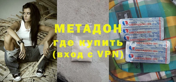тгк Осташков
