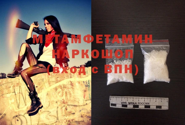 тгк Осташков