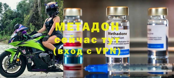 Альфа ПВП Осинники