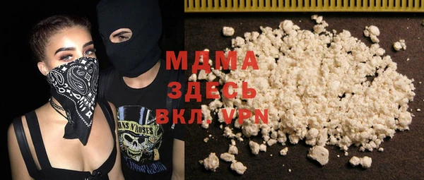 бутират Остров