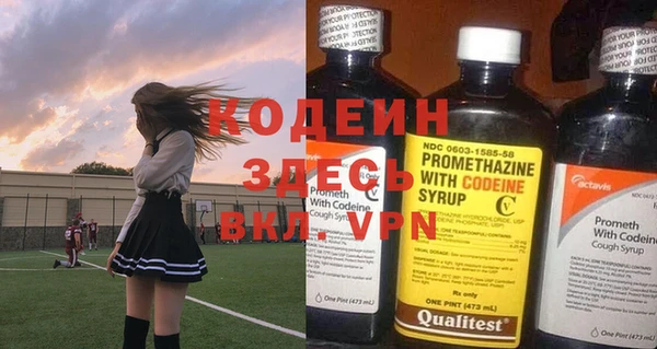 тгк Осташков