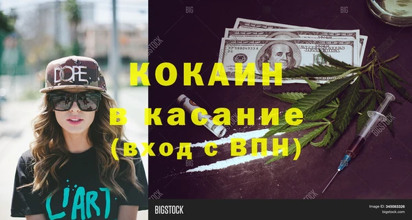 тгк Осташков
