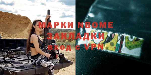 тгк Осташков
