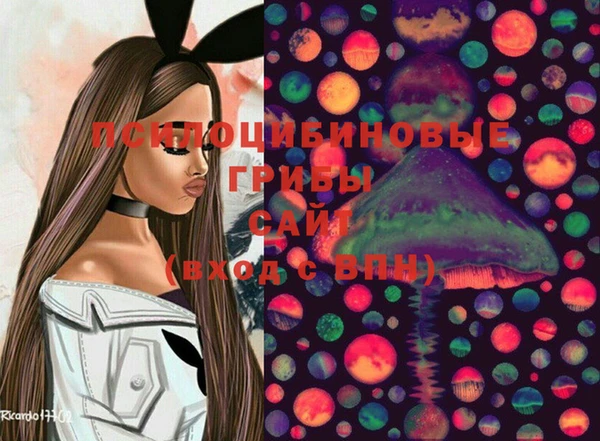 бутират Остров