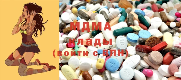 бутират Остров