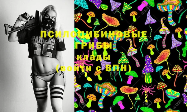 бутират Остров