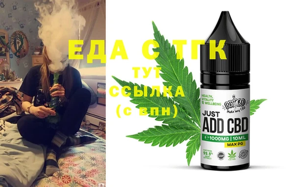 тгк Осташков