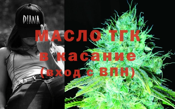 тгк Осташков