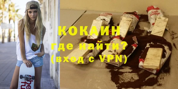 бутират Остров