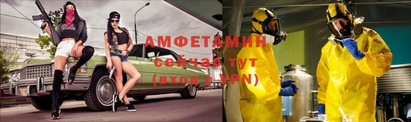 бутират Остров