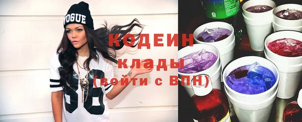 бутират Остров