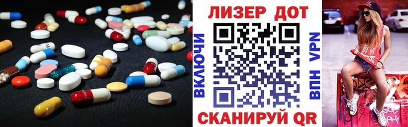 LSD-25 экстази ecstasy  Сычёвка 