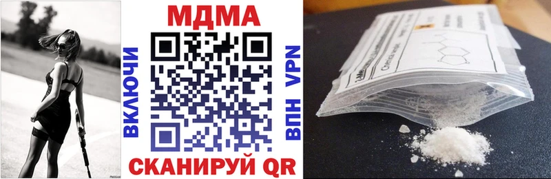 где продают наркотики Сычёвка MDMA молли