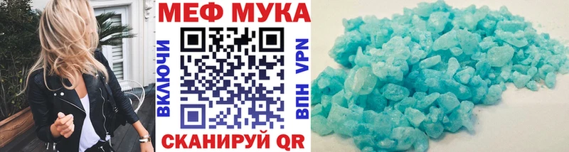 МЕФ  Сычёвка