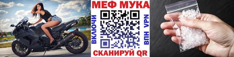 МЯУ-МЯУ VHQ  Сычёвка 