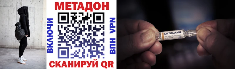 кракен как войти Сычёвка Метадон мёд